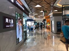 -大洋晶典(东街店)