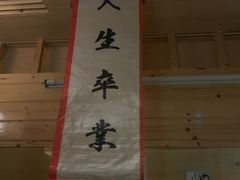 -解个谜沉浸剧情密室(天河店)