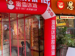 -龙湖杭州滨江天街
