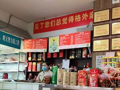 -双流兔头(成都金丝街总店)