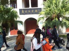 -厦门大学(思明校区)