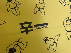 -辛一·铜锣烧(大宁久光店)