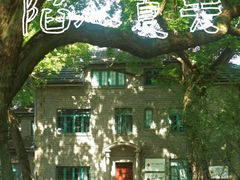 -苏州大学(天赐庄校区)