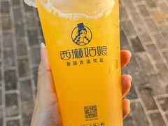 -西琳姑娘·新疆冰淇淋酸奶茶(南开大悦城店)