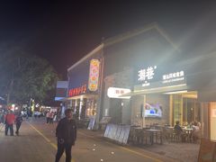 -陈鹏鹏潮汕菜(欢乐海岸 海边景观店)