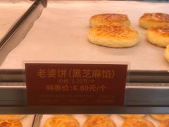 -元朗荣华(中海商城店)