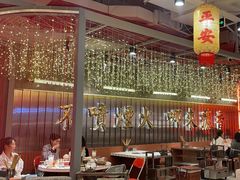 -朱光玉火锅馆(正弘城店)