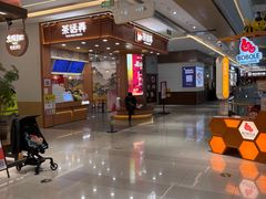 -吕氏疙瘩汤·海鲜新鲁菜(凯德mall新都心店)