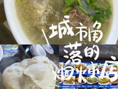 -林包子铺(市府广场店)