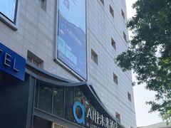-AI住未来酒店(西安钟鼓楼五路口地铁站店)