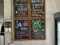 -刘文祥麻辣烫(蛇口店)