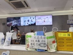 -茶百道(下沙宝龙二期店)
