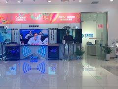 -中国移动(杨浦滨江营业厅)