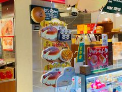 -瑞可爷爷的店(难波本店)