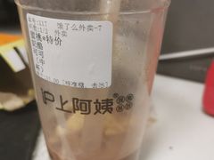 -沪上阿姨·精选茶饮(十一经路店)