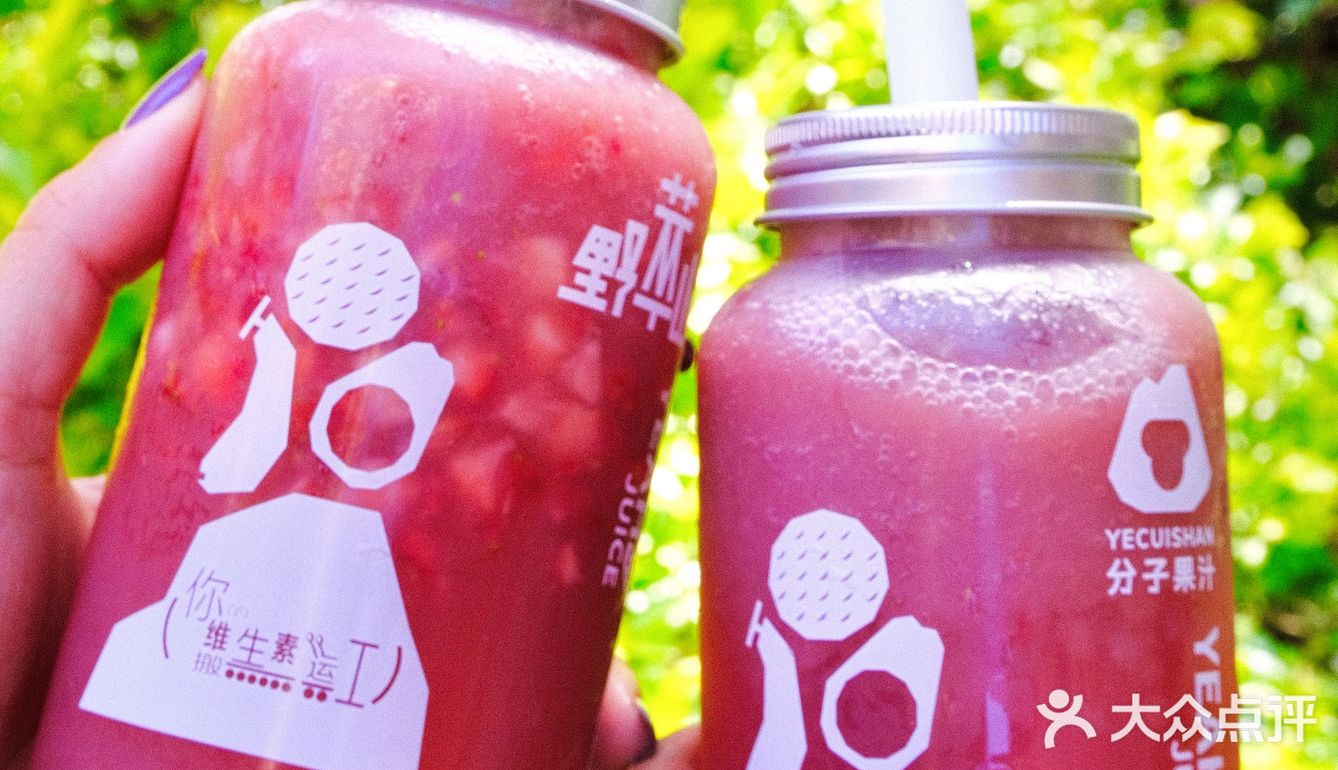 野萃山神仙新品‼️水炸弹超补水莲雾来袭！