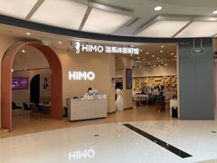 -海马体照相馆(成都来福士广场店)