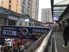 -万达广场(南昌红谷滩店)