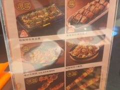 -探鱼·鲜青椒爽麻烤鱼(广州花都来又来店)