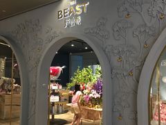 -BEAST野兽派(上海浦东嘉里城店)