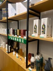 -章光101防脱养发荟