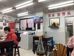 -逸桂禾面馆