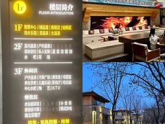 -清河半岛温泉度假酒店