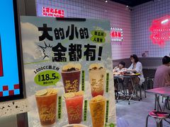 -孖记茶档·热腾茶餐(荔湾领展广场店)