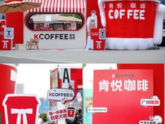 -海心沙(地铁站)