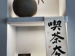 -溯洄咖啡VORTEX COFFEE