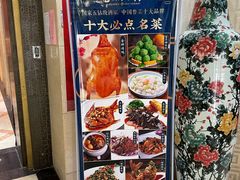 -金三杯酒家(泉城路店)