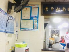 蝦爆鱔麵-超爷叔面馆(西园店)