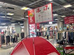 -上品折扣(回龙观店)