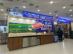 -楼外楼大刀肉传统火锅居(幸福街店)