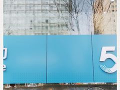 -中国移动(元通大厦营业厅)