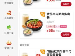 -李先生牛肉面大王(北京站售票厅餐厅)