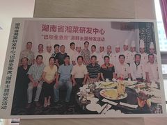 -巴陵全鱼席(湖南老字号汴河街店 )