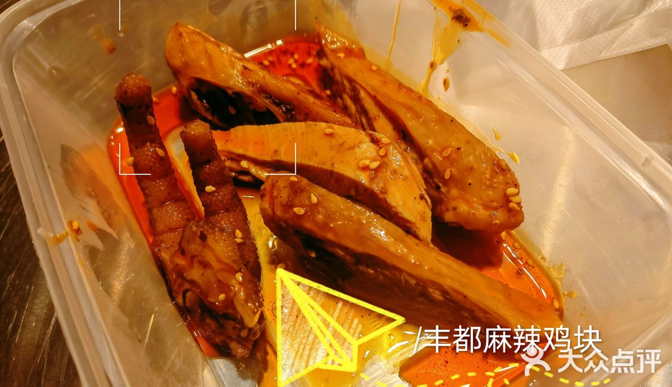 丰都麻辣鸡,打发高速路上无聊的好食