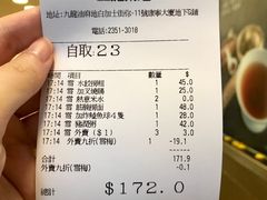-盛记粥面(佐敦店)