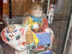 -老北京兔儿爷(杨梅竹斜街店)