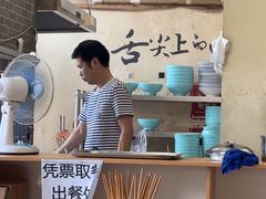 -忆碗面(华新街店)