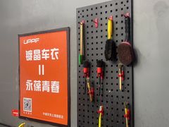 -天猫养车贴膜轻改·蓝电(优匹康桥东路店)