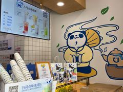 -茶百道(吉嘉港店)