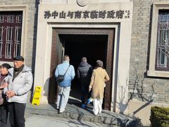 -南京中国近代史遗址博物馆(南京总统府)