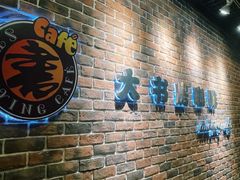 -大书房咖啡(中传国交店)