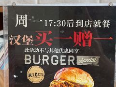 -Ricci睿奇美式餐厅(五道口店)