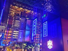 -花西亭·海鲜自助餐厅(瑞城名人酒店)