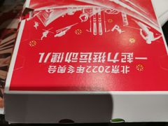 -肯德基(凤凰海店)