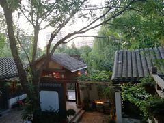 -悦真雅院·四合院·清真私房菜(雍和宫店)