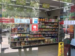 -嗨家便利